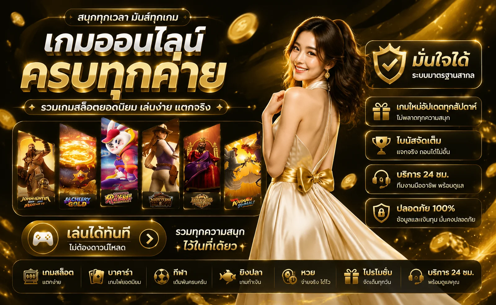 LABET สล็อตเว็บตรง รวมค่ายดัง PG Pragmatic JILI แตกง่ายจ่ายจริง