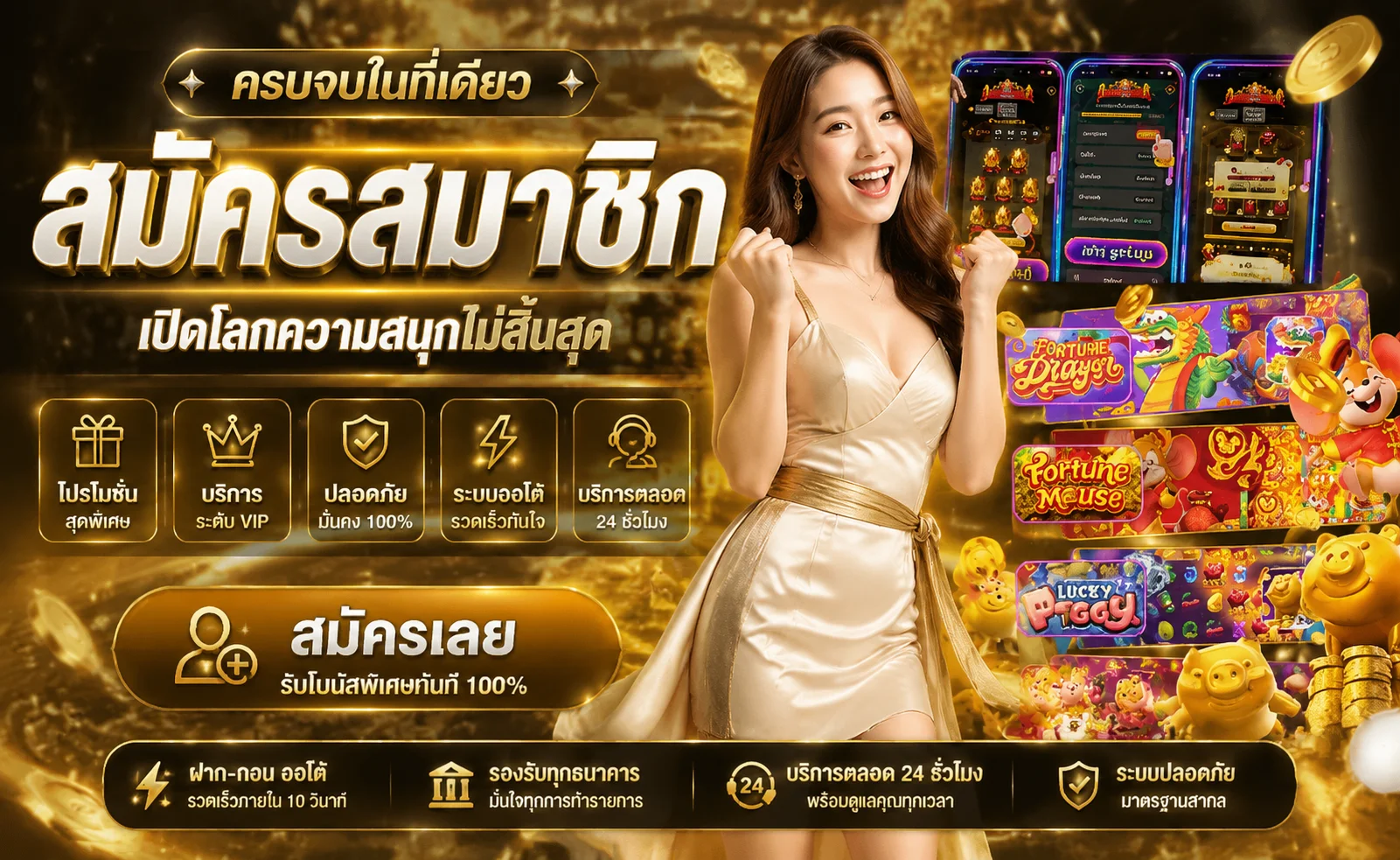 ทางเข้า LABET เว็บตรง รองรับทุกอุปกรณ์มือถือและคอมพิวเตอร์