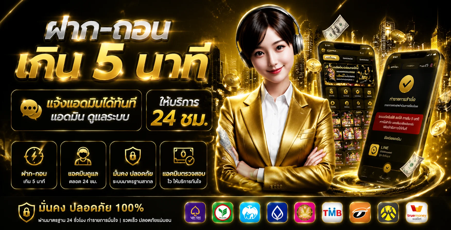 LABET ทางเข้าเข้าสู่ระบบล่าสุด ปลอดภัย รองรับทุกอุปกรณ์